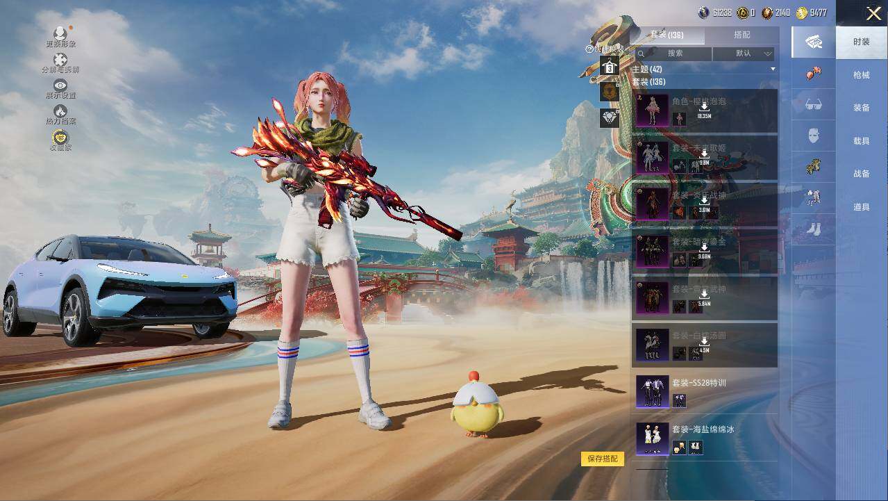 HPLX469570和平精英账号详情图10