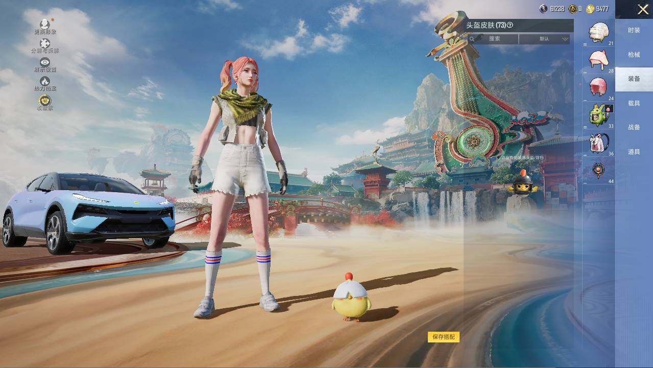 HPLX469570和平精英账号详情图13