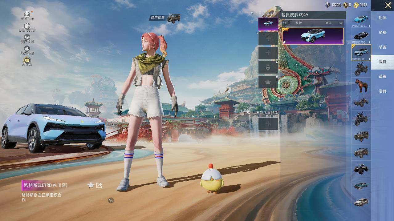 HPLX469570和平精英账号详情图14