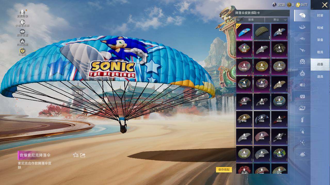 HPLX469570和平精英账号详情图15