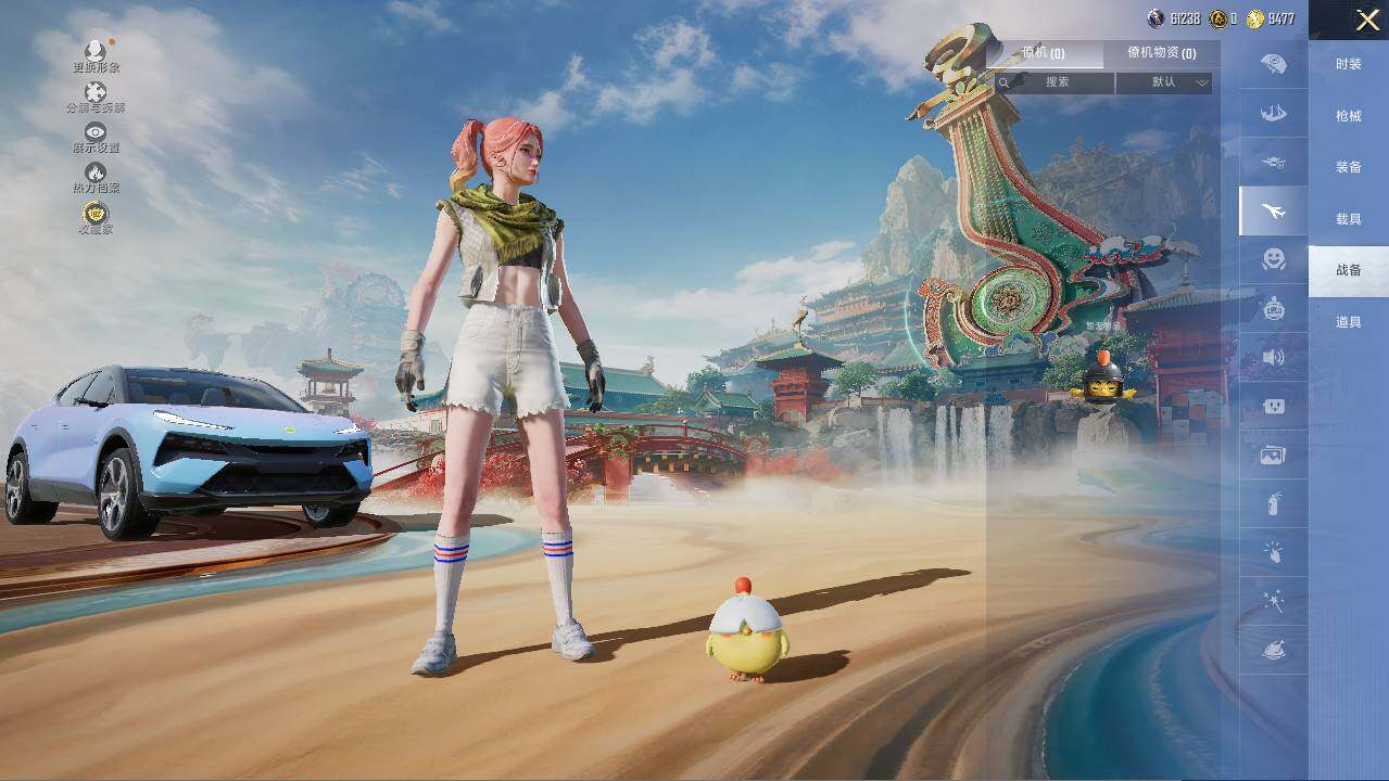 HPLX469570和平精英账号详情图17