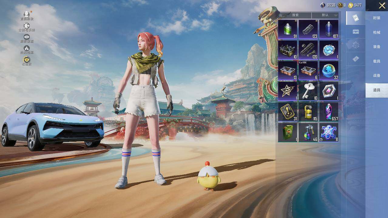 HPLX469570和平精英账号详情图18