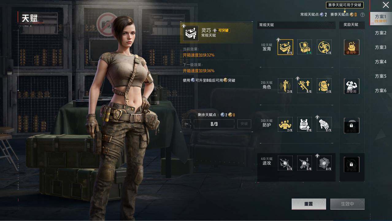 HPLX469570和平精英账号详情图19