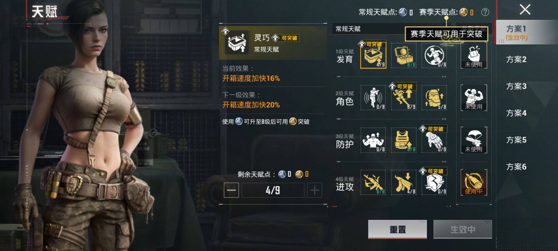 HPQM469343和平精英账号详情图5