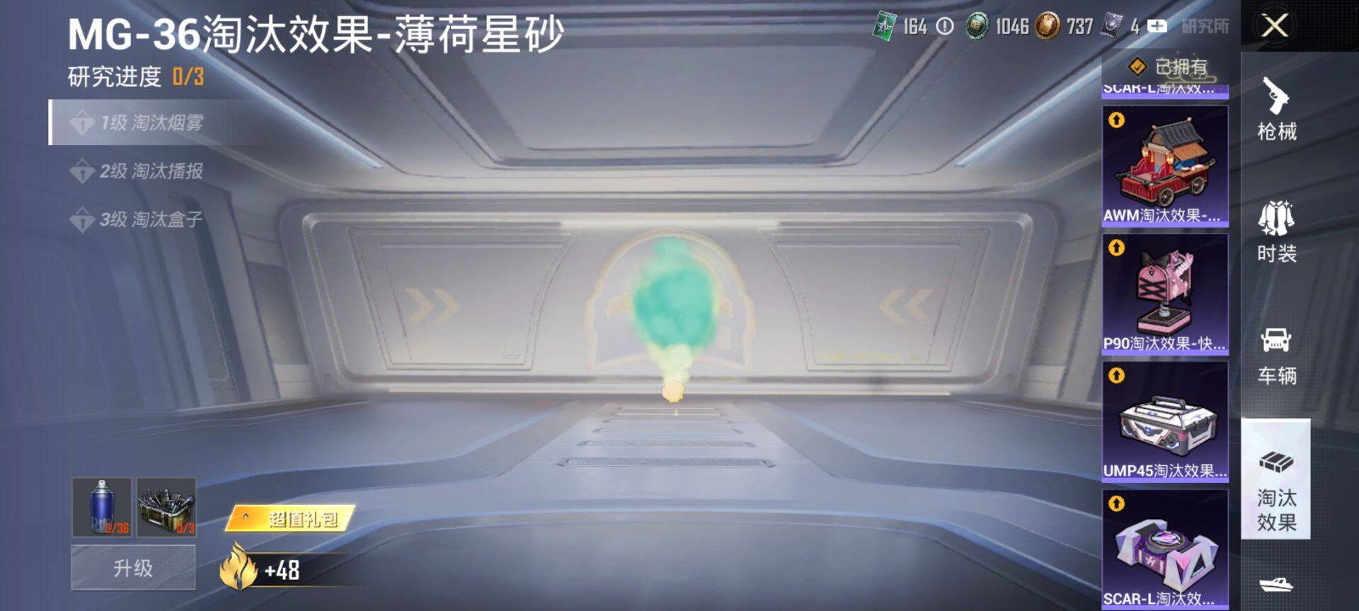 HPQM469343和平精英账号详情图17