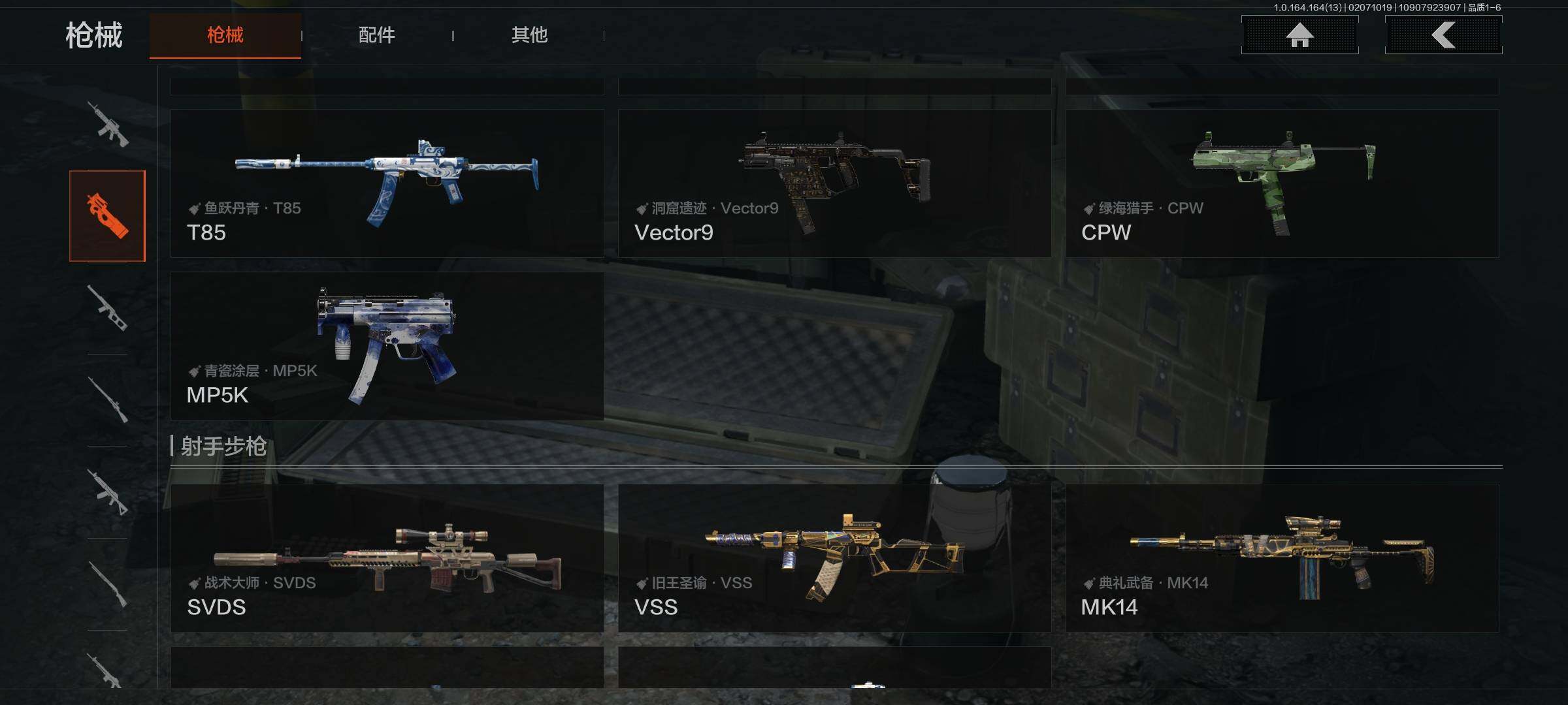 AQEY47604暗区突围账号详情图16