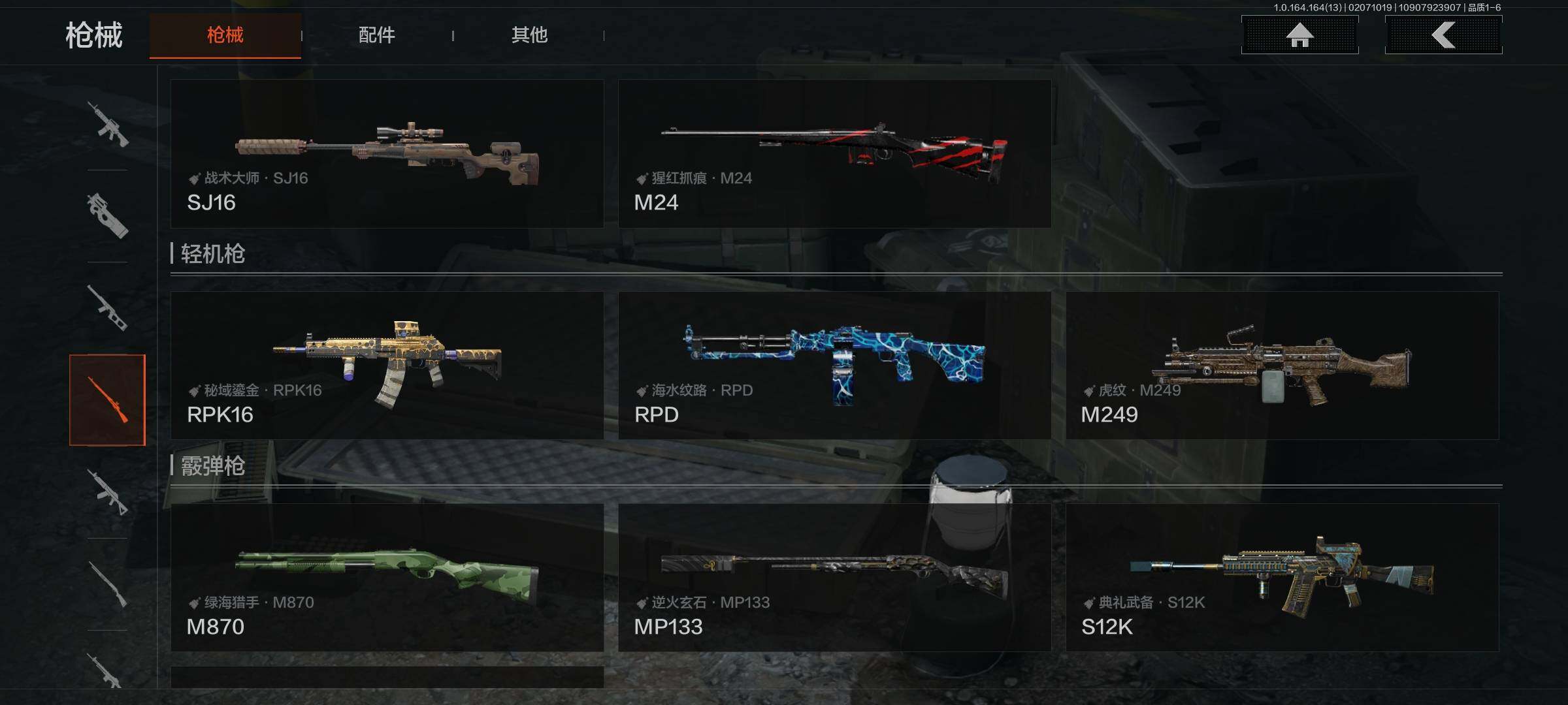 AQEY47604暗区突围账号详情图19