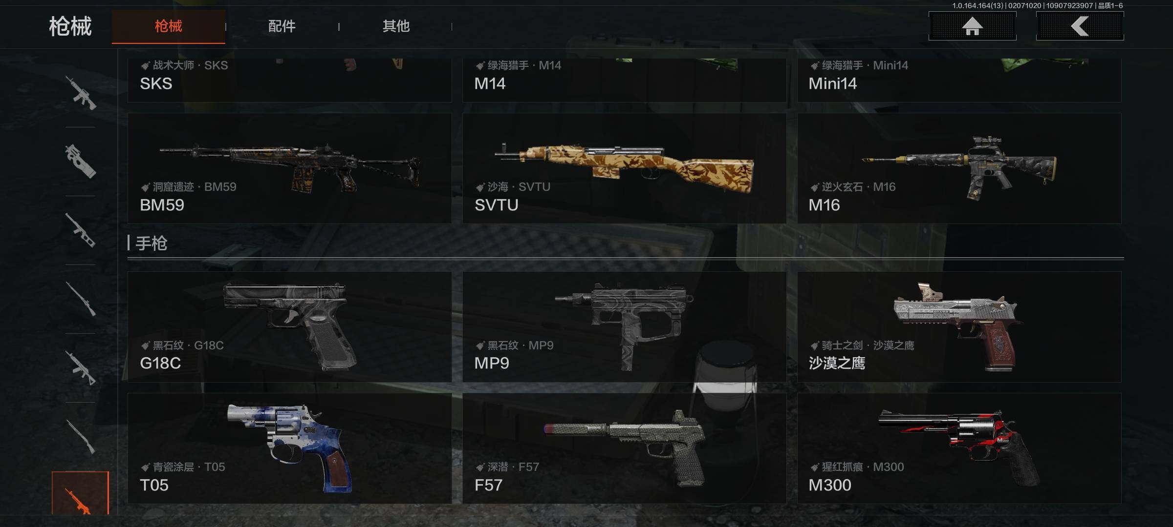 AQEY47604暗区突围账号详情图21