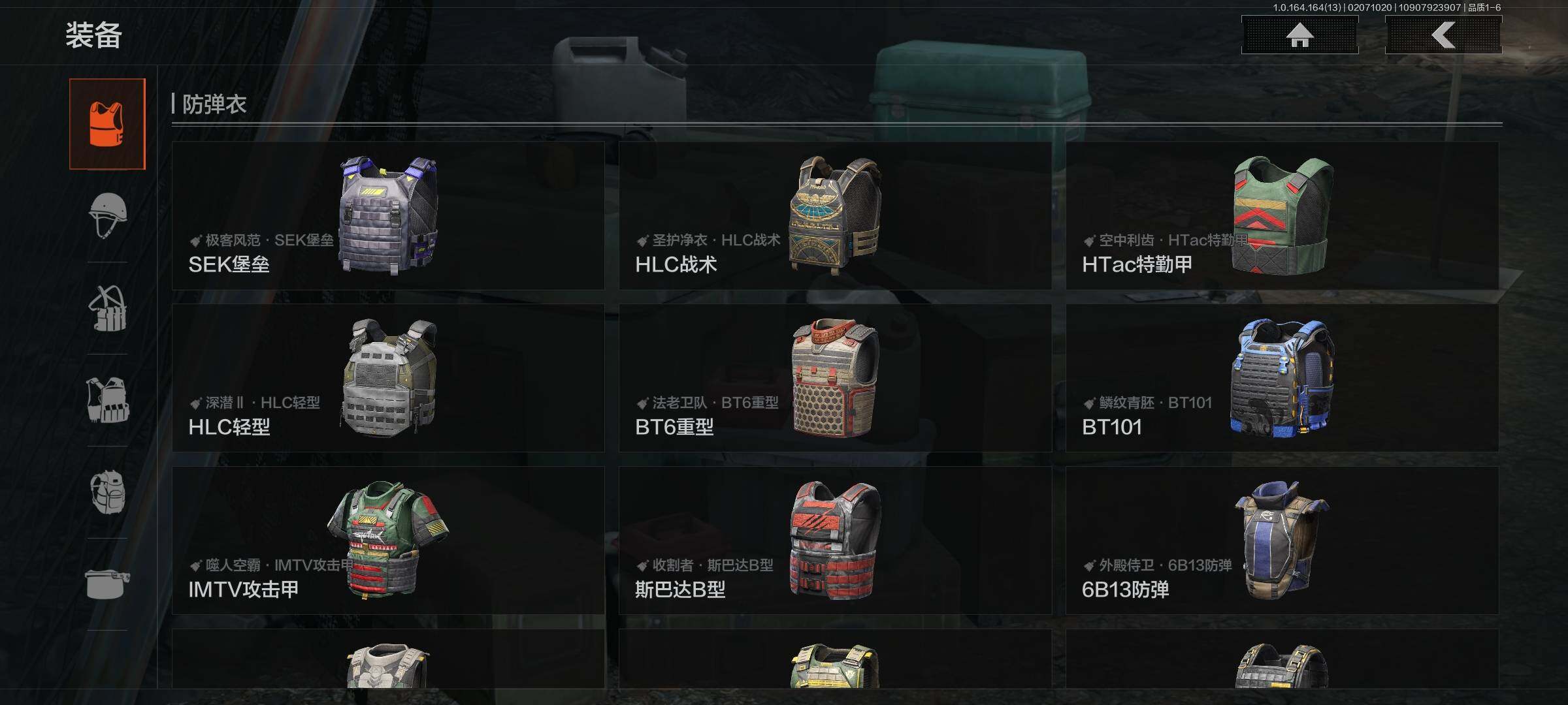 AQEY47604暗区突围账号详情图24