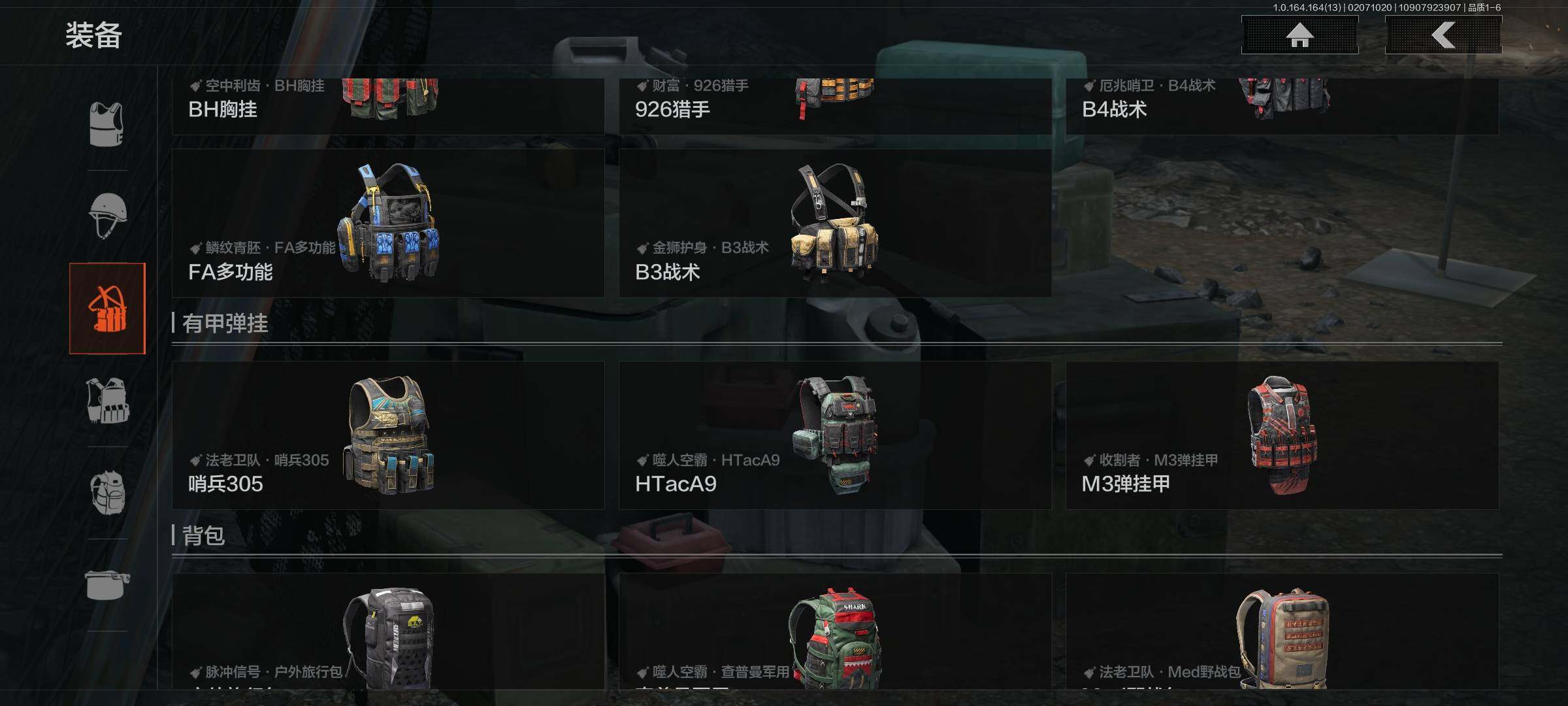 AQEY47604暗区突围账号详情图27