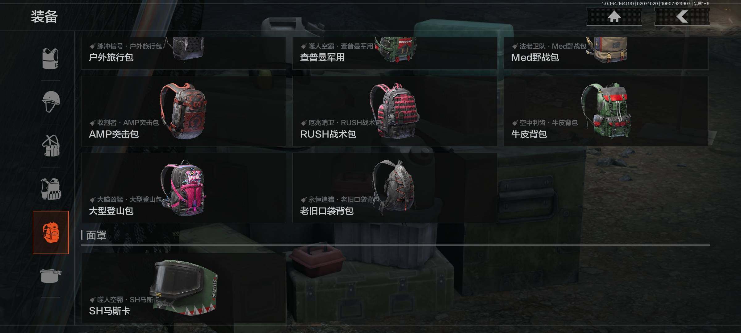 AQEY47604暗区突围账号详情图28