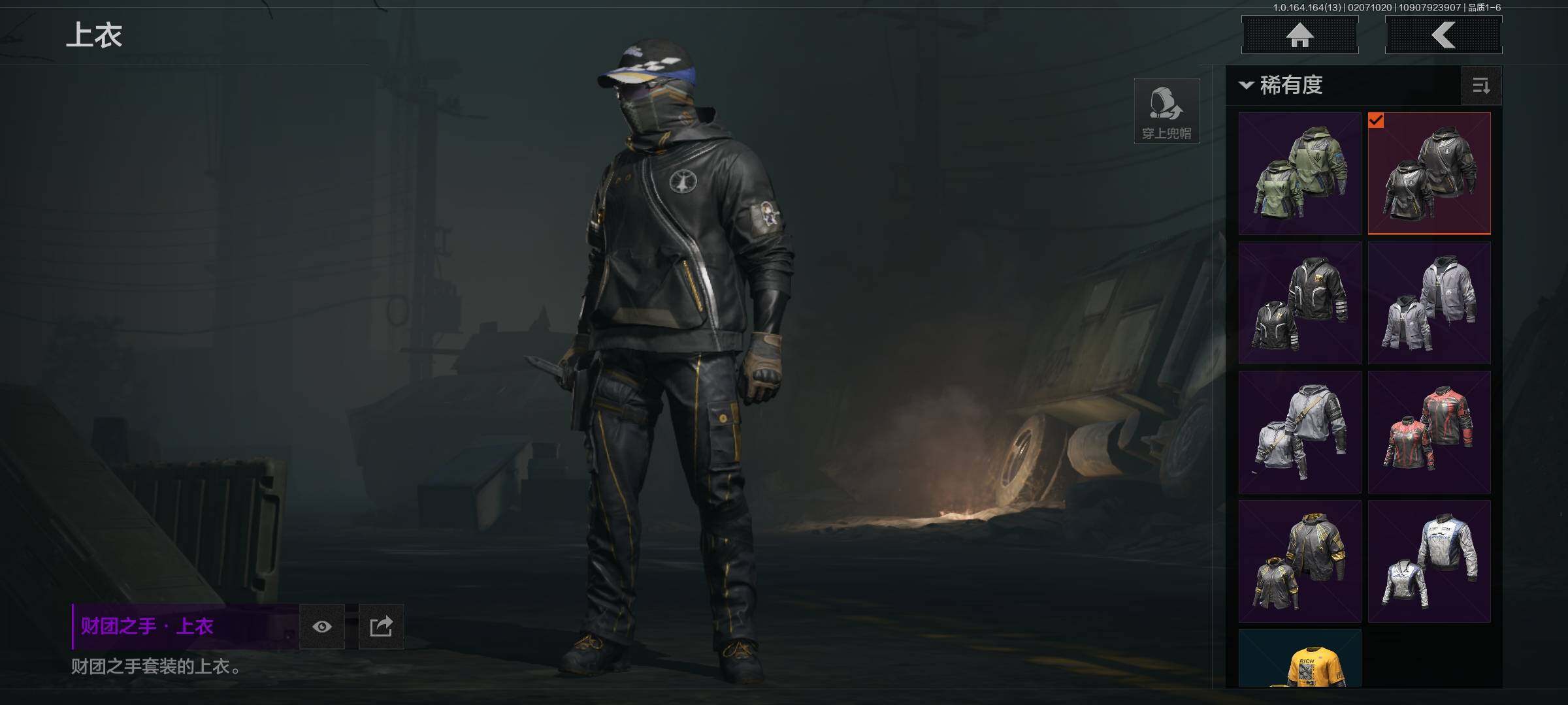 AQEY47604暗区突围账号详情图29