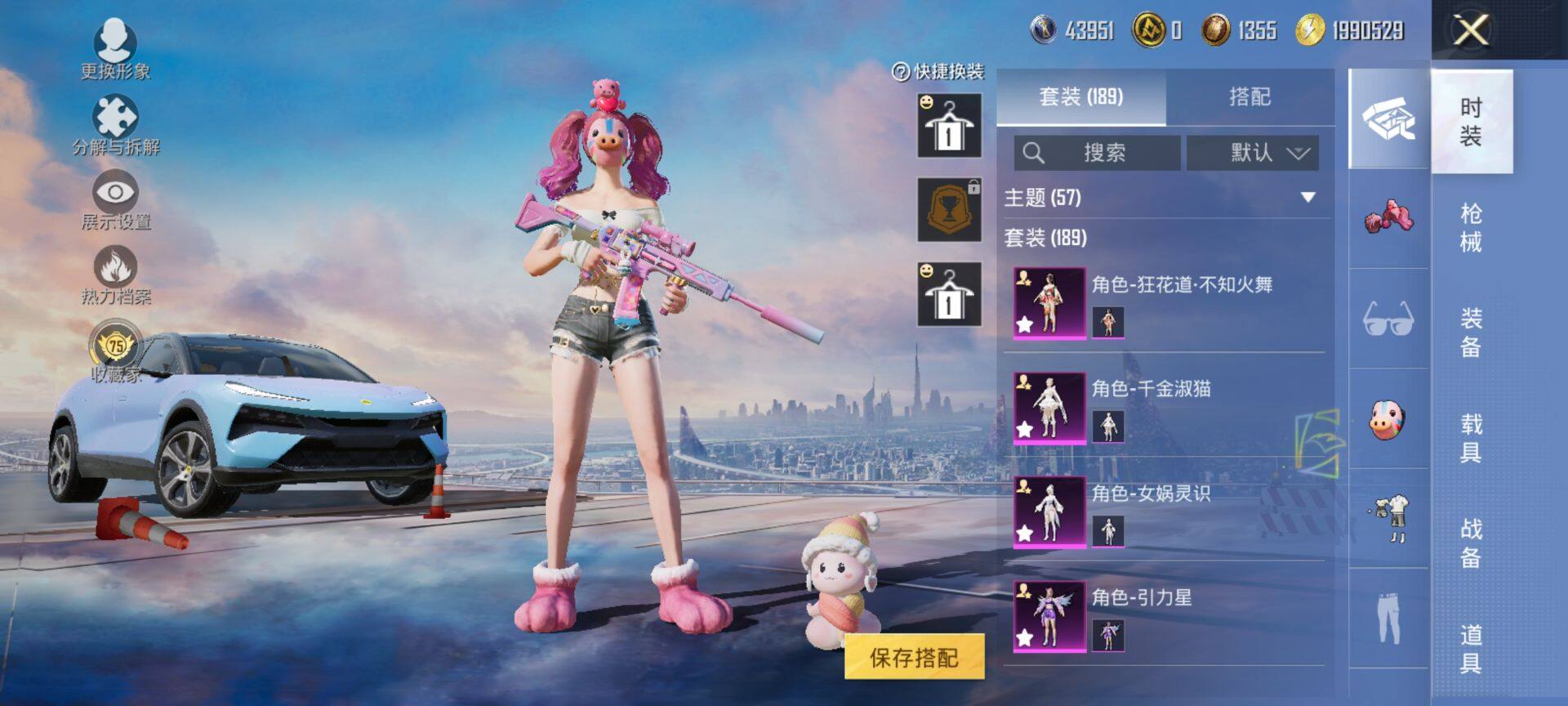 HPQM469348和平精英账号详情图6