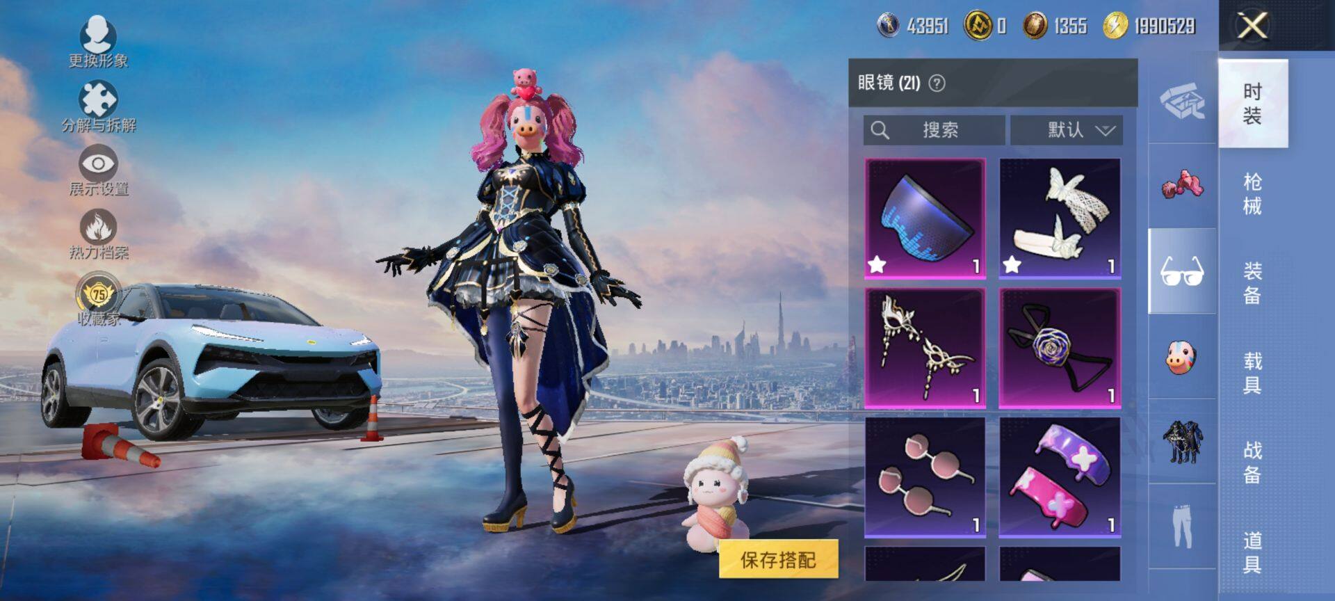 HPQM469348和平精英账号详情图12