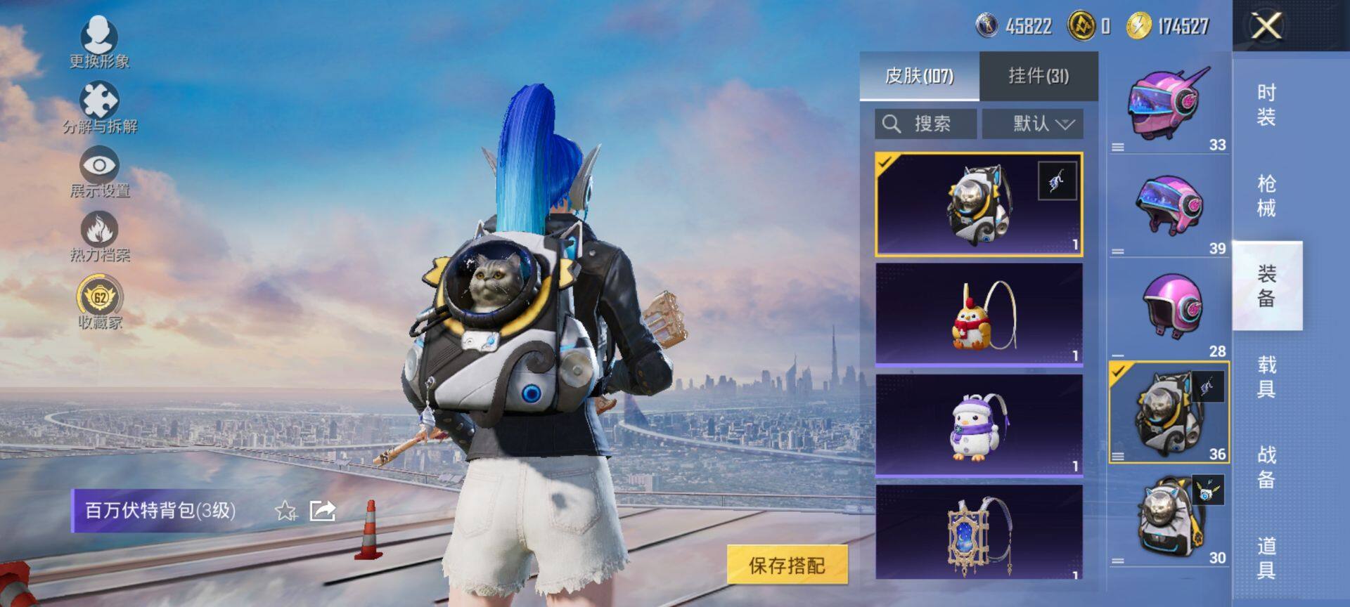 HPQM469352和平精英账号详情图10