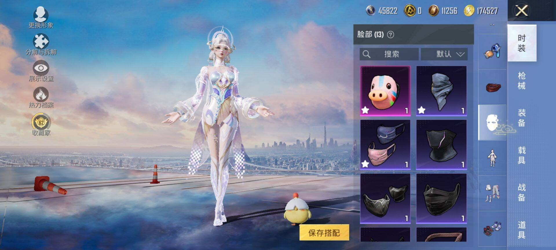 HPQM469352和平精英账号详情图13