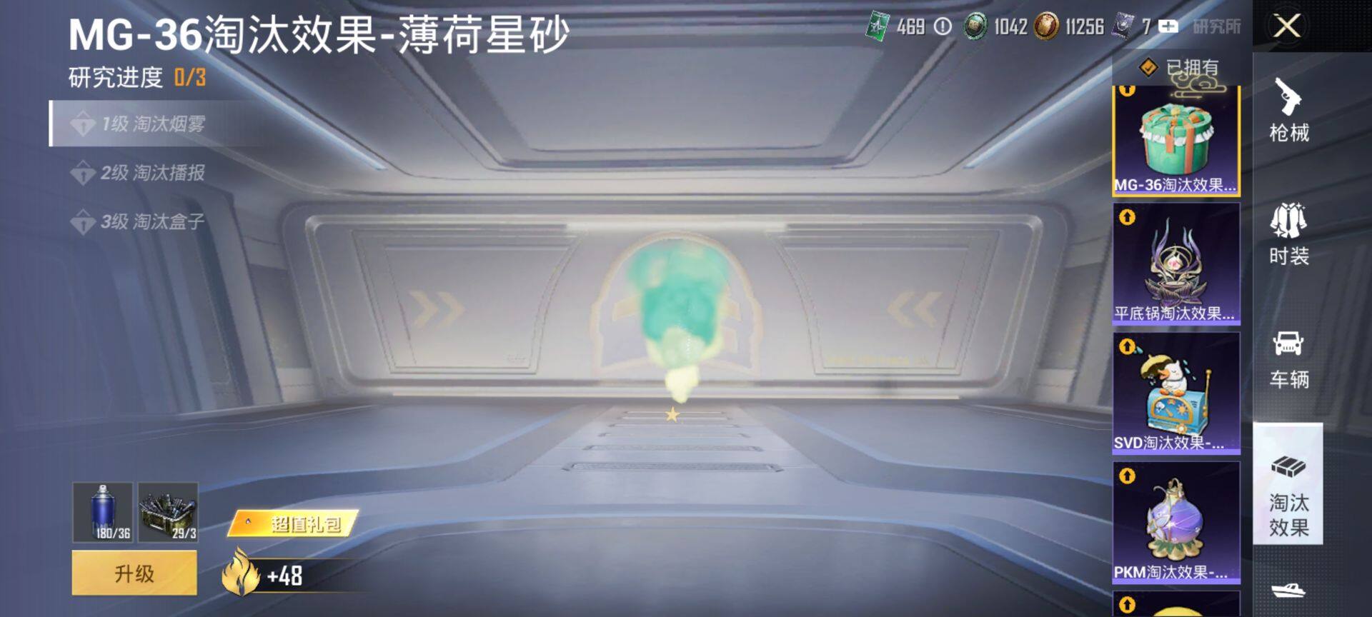 HPQM469352和平精英账号详情图19