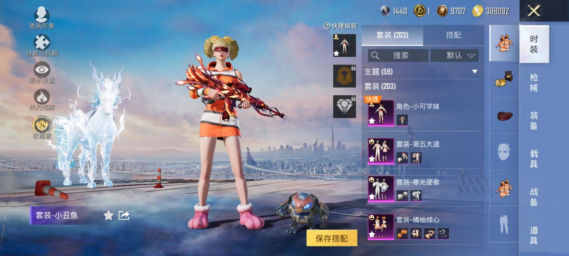 HPQM469355和平精英账号详情图6