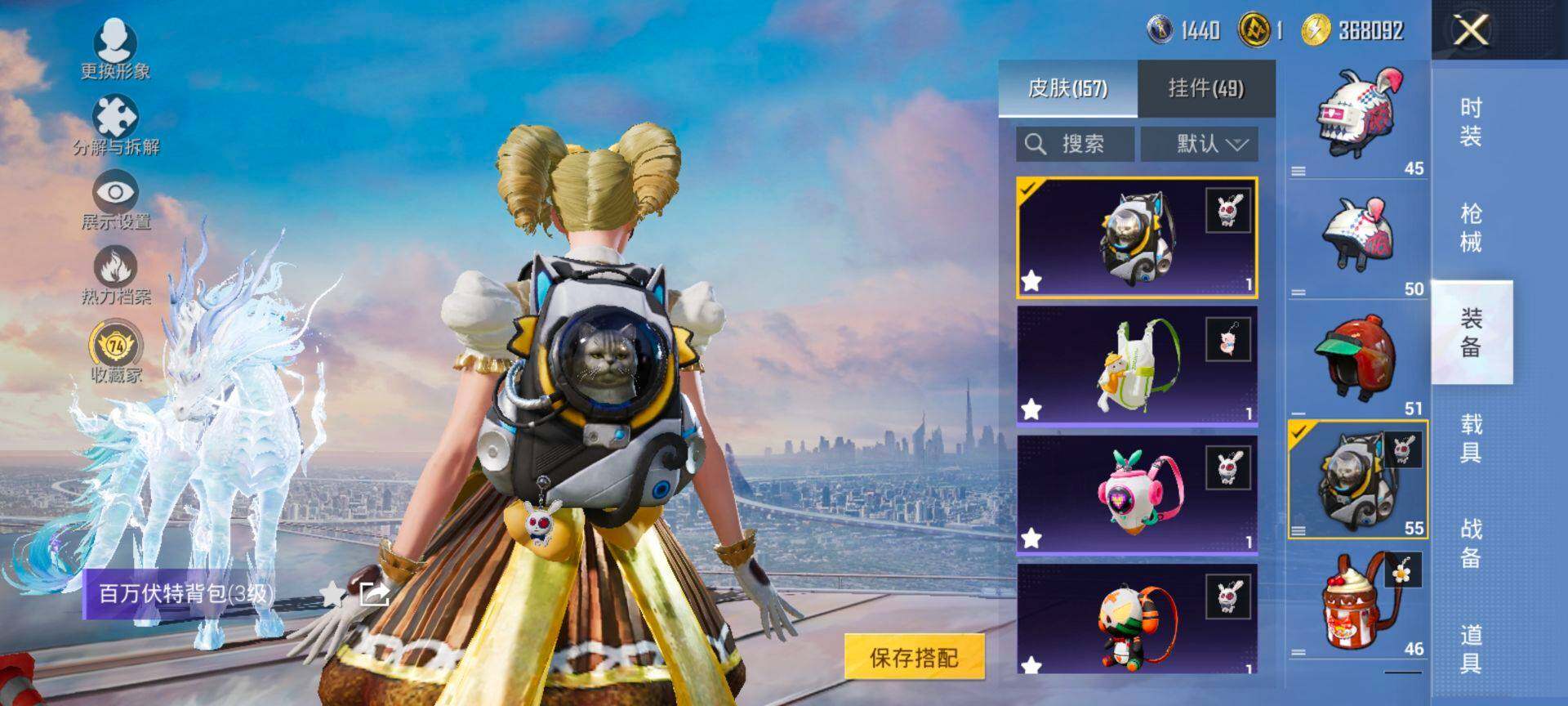 HPQM469355和平精英账号详情图8