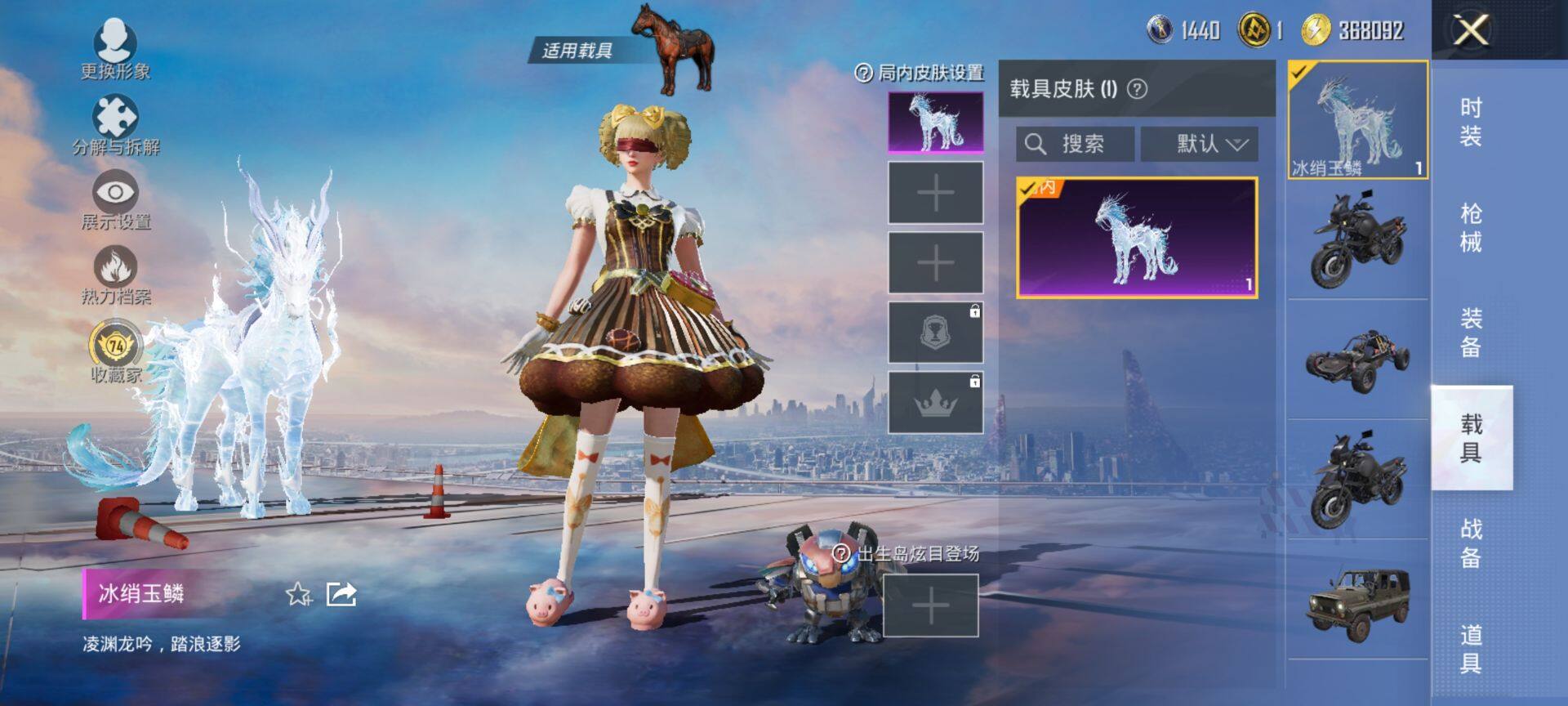 HPQM469355和平精英账号详情图10