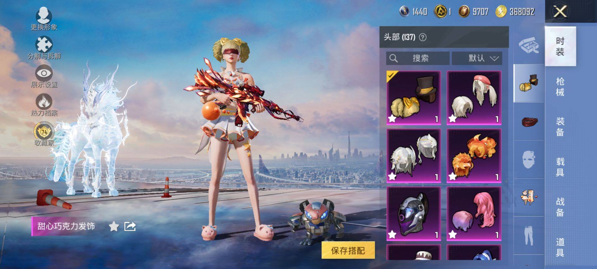 HPQM469355和平精英账号详情图11