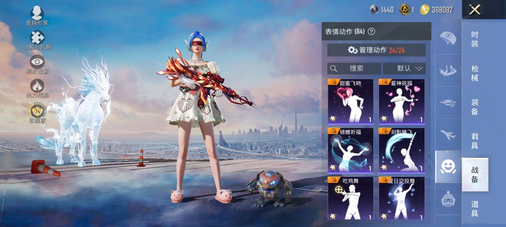 HPQM469355和平精英账号详情图14