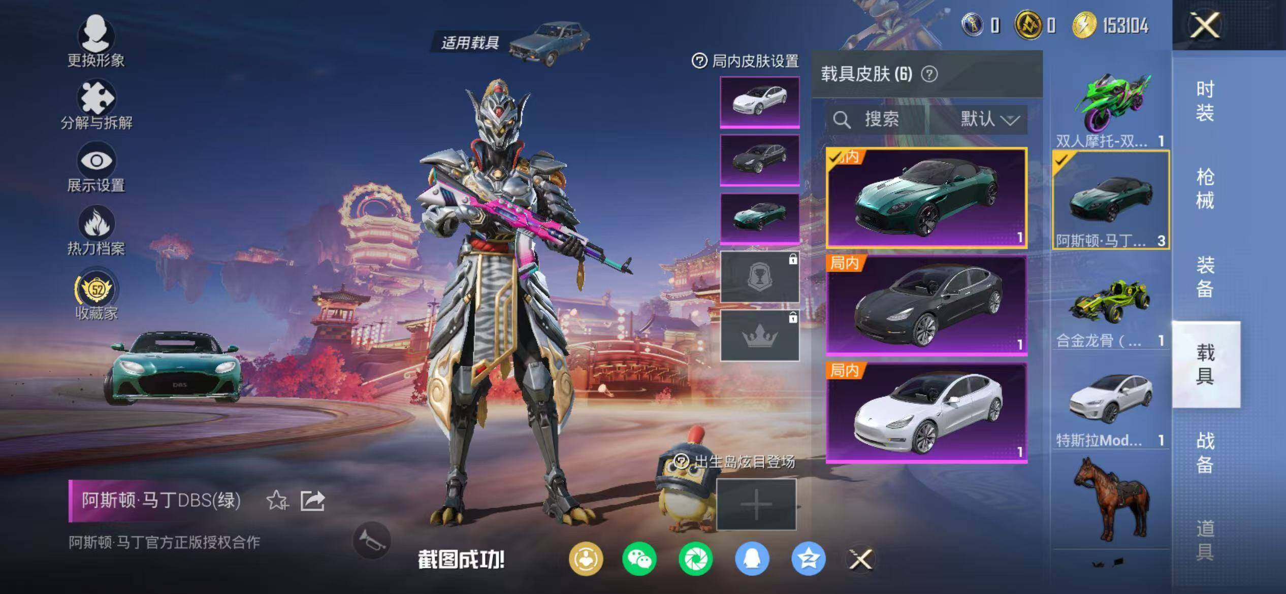 HPEY469567和平精英账号详情图12