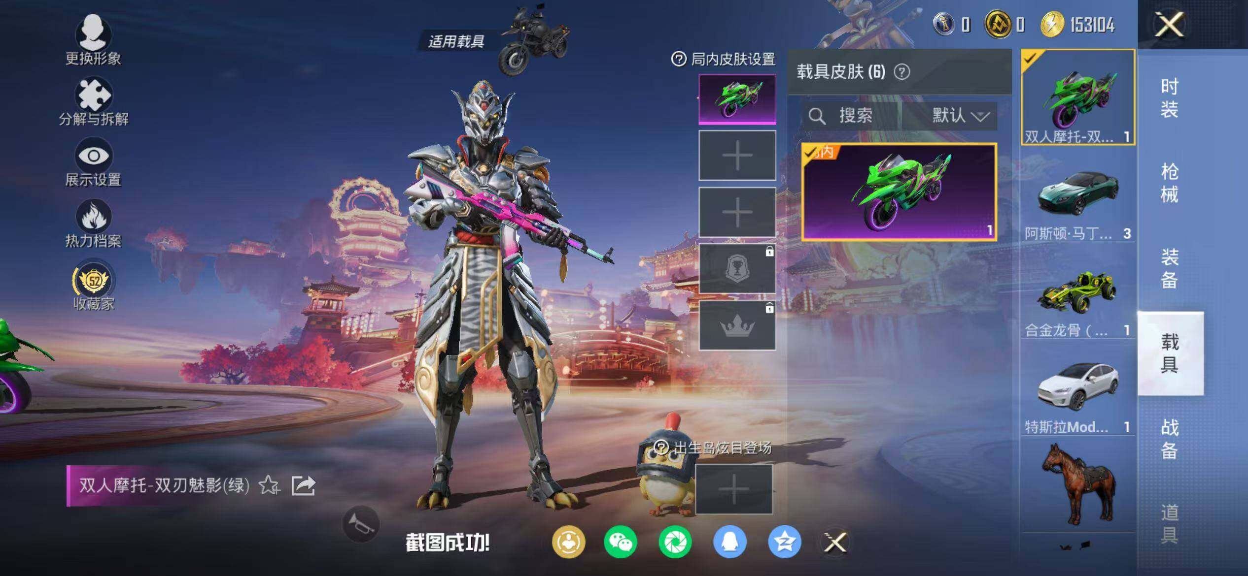 HPEY469567和平精英账号详情图13