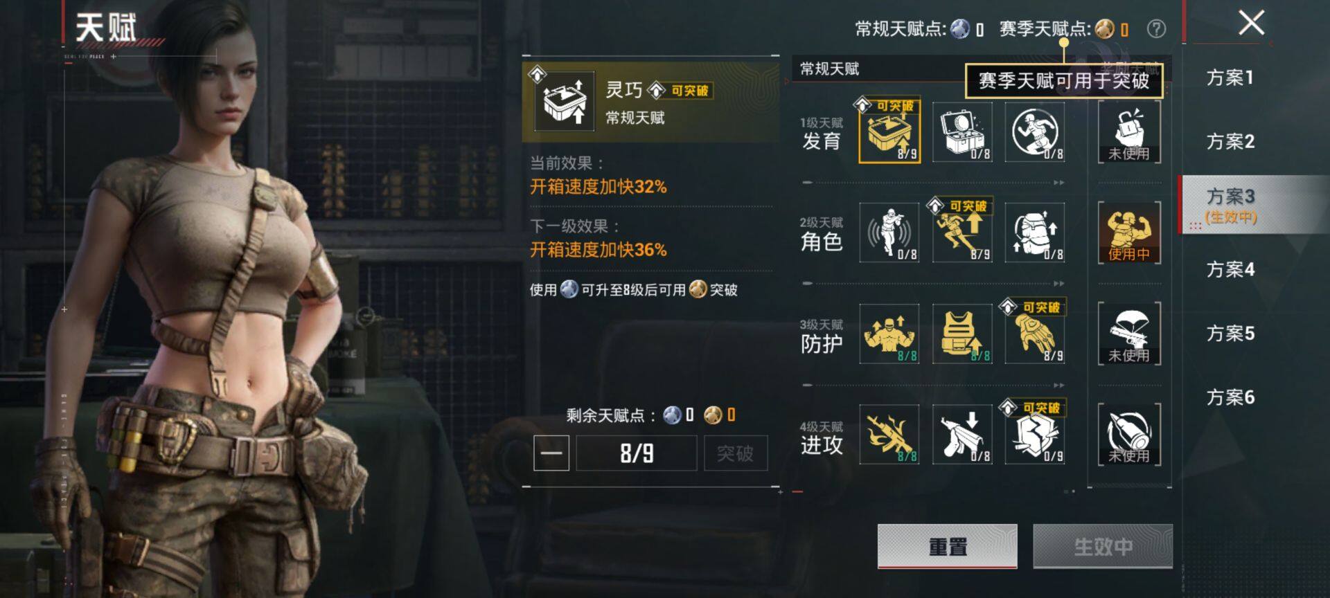 HPCMW470527和平精英账号详情图4