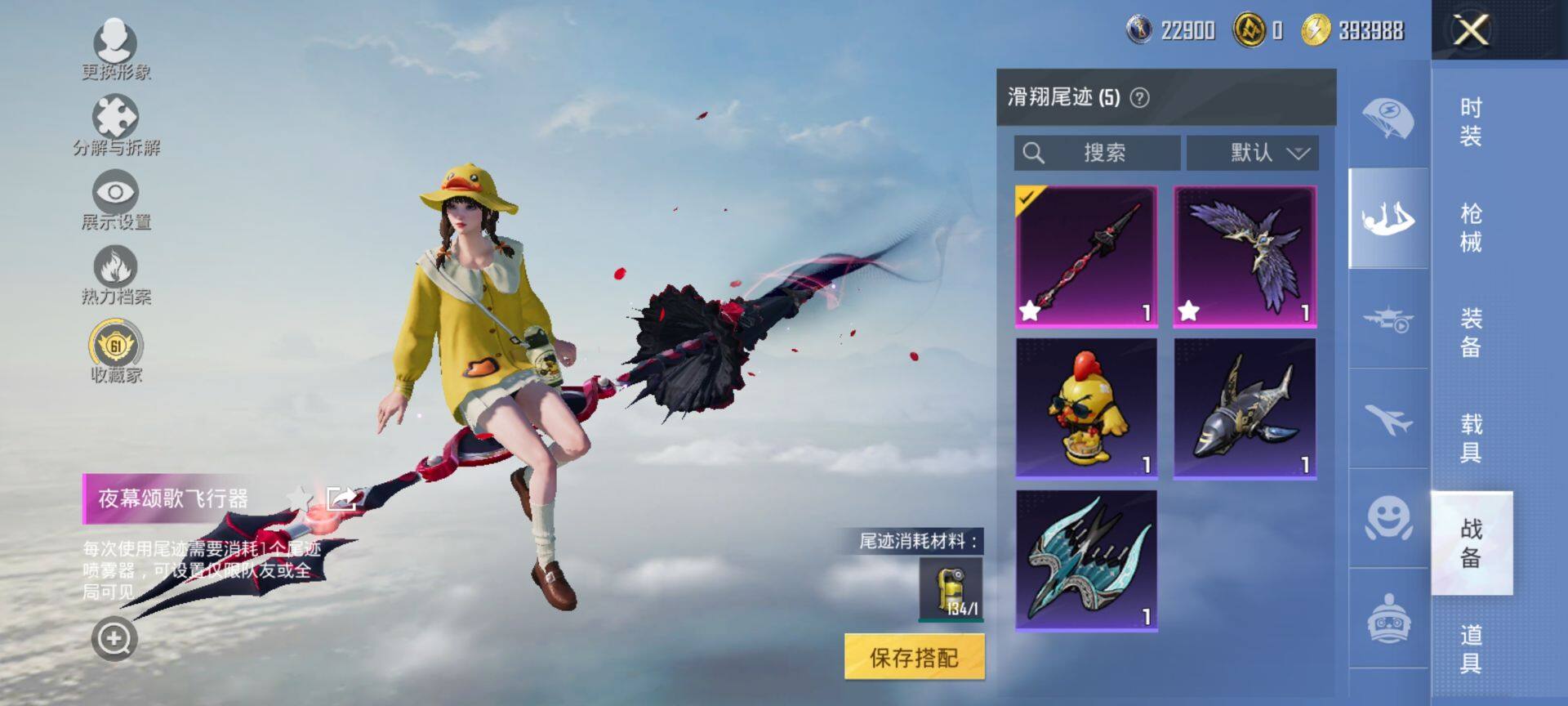 HPCMW470527和平精英账号详情图8