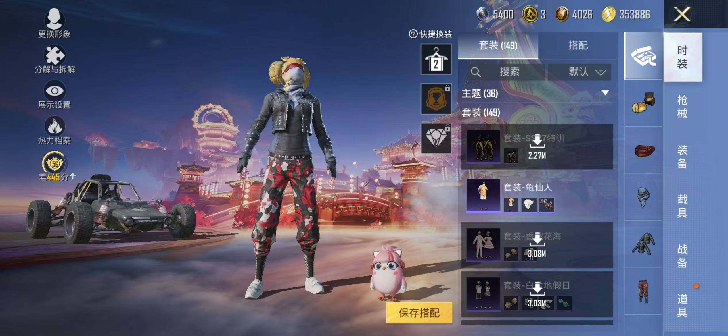 HPQM469599和平精英账号详情图16