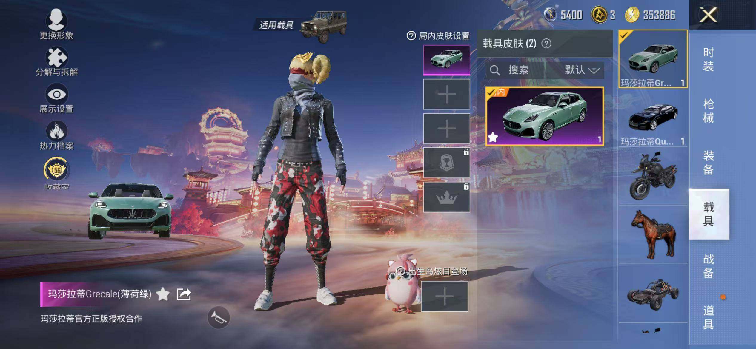 HPQM469599和平精英账号详情图24