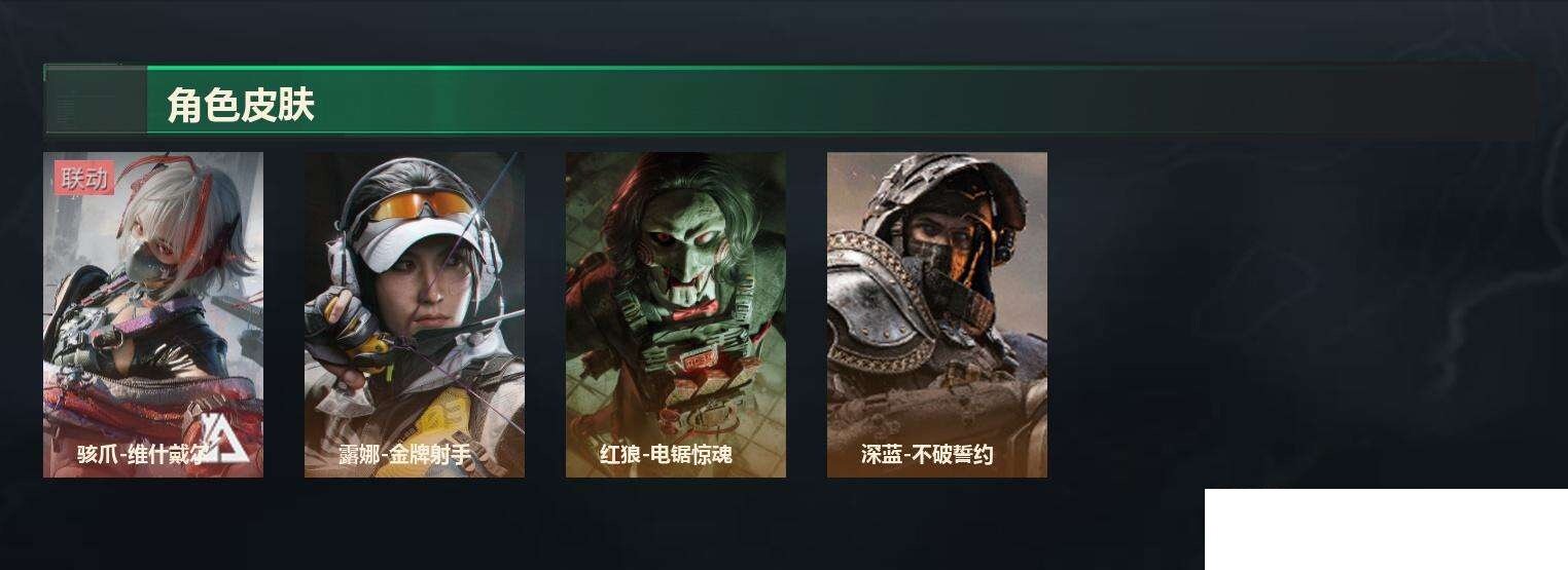 SJZCMW440967三角洲行动账号详情图7