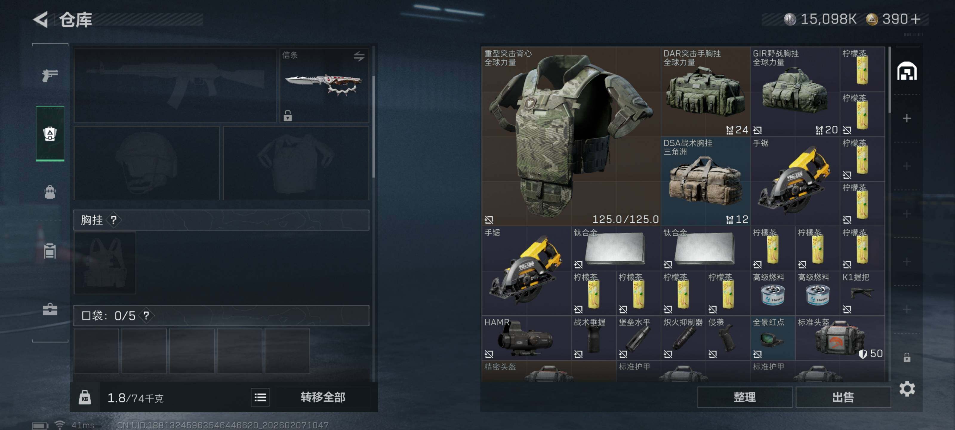 SJZCMW436711三角洲行动账号详情图7