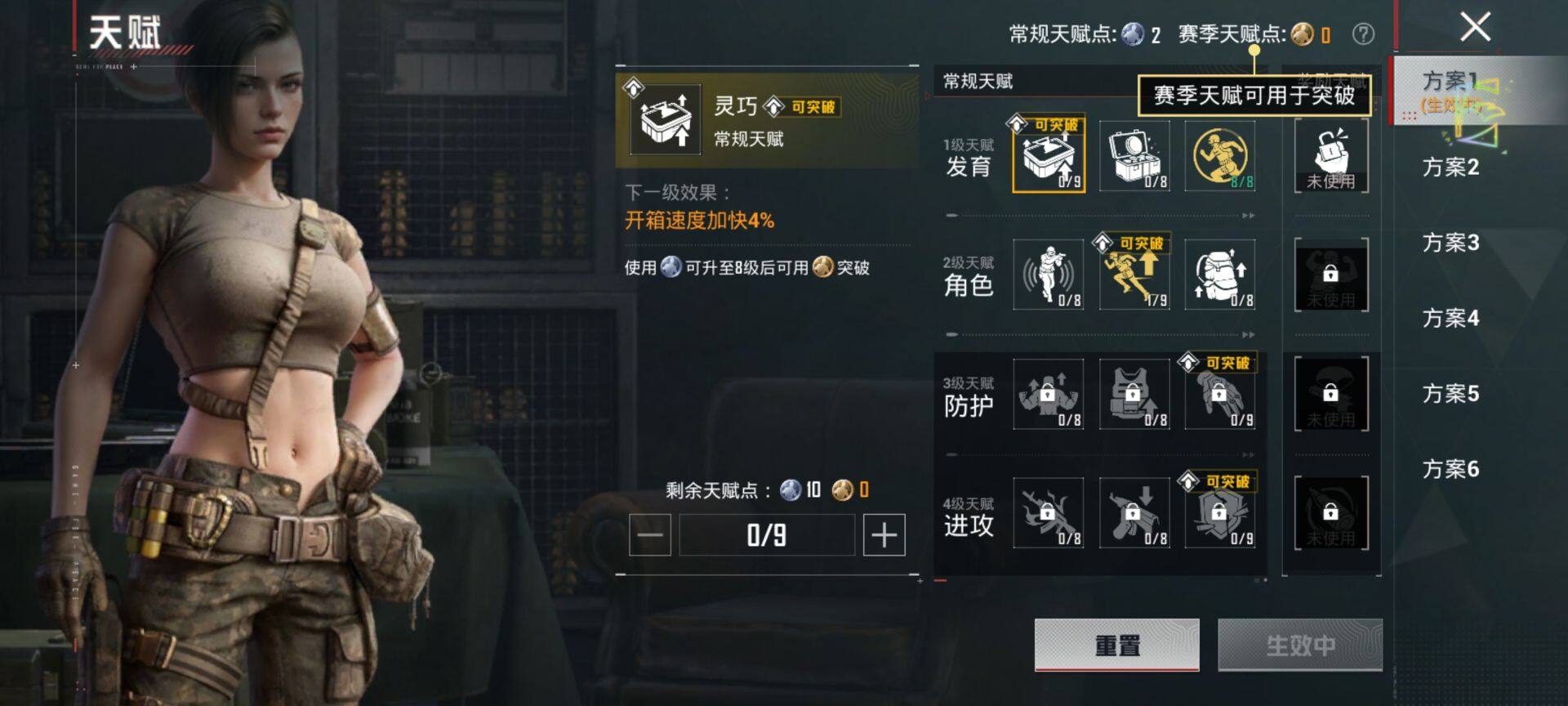 HPQM469370和平精英账号详情图5