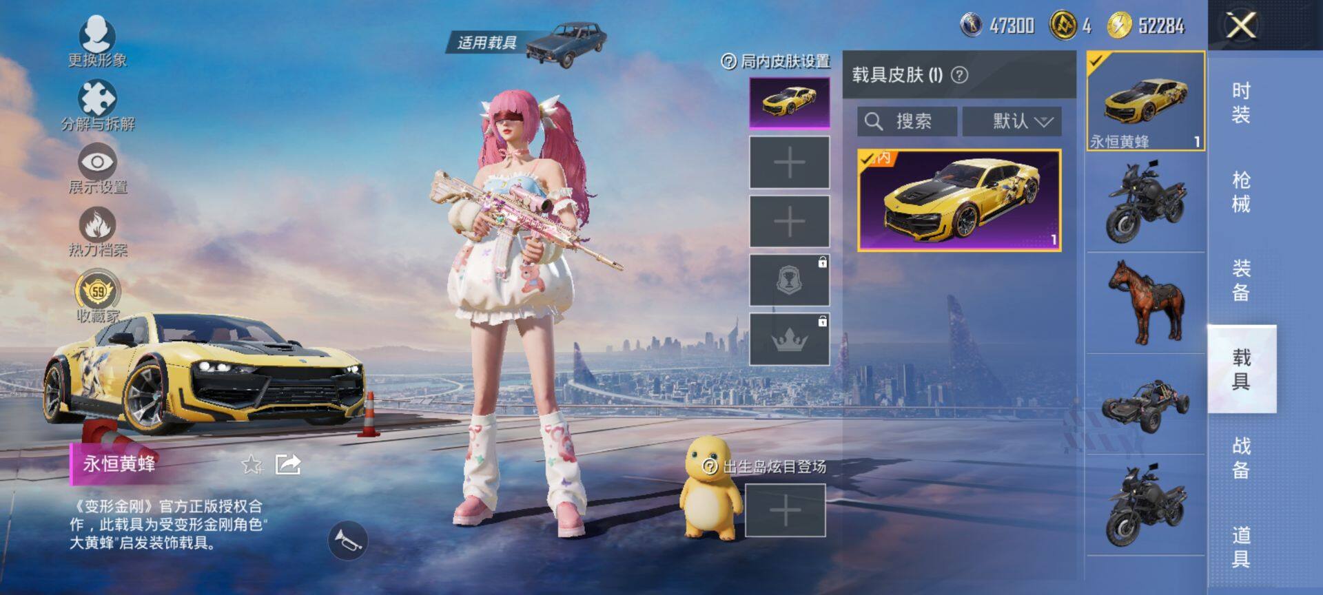 HPQM469370和平精英账号详情图11