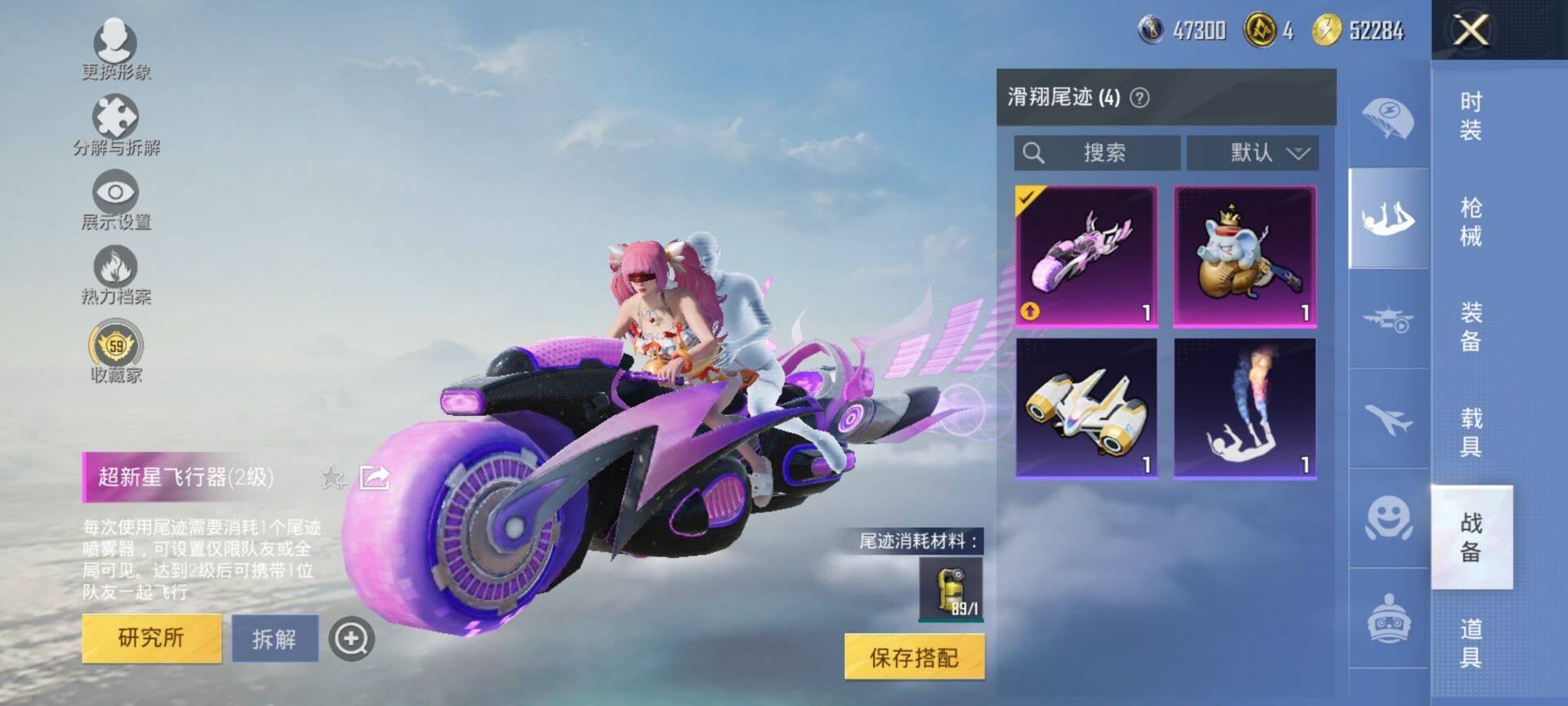 HPQM469370和平精英账号详情图14