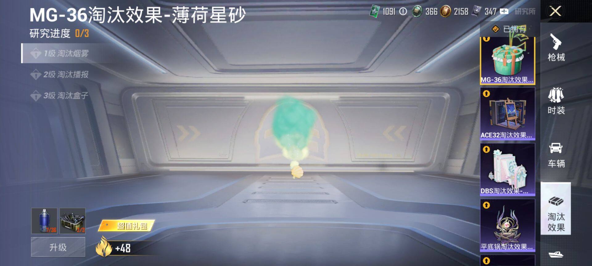 HPQM469370和平精英账号详情图17