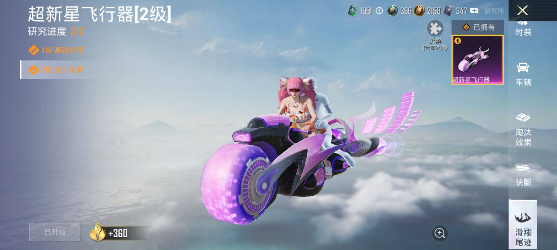 HPQM469370和平精英账号详情图18