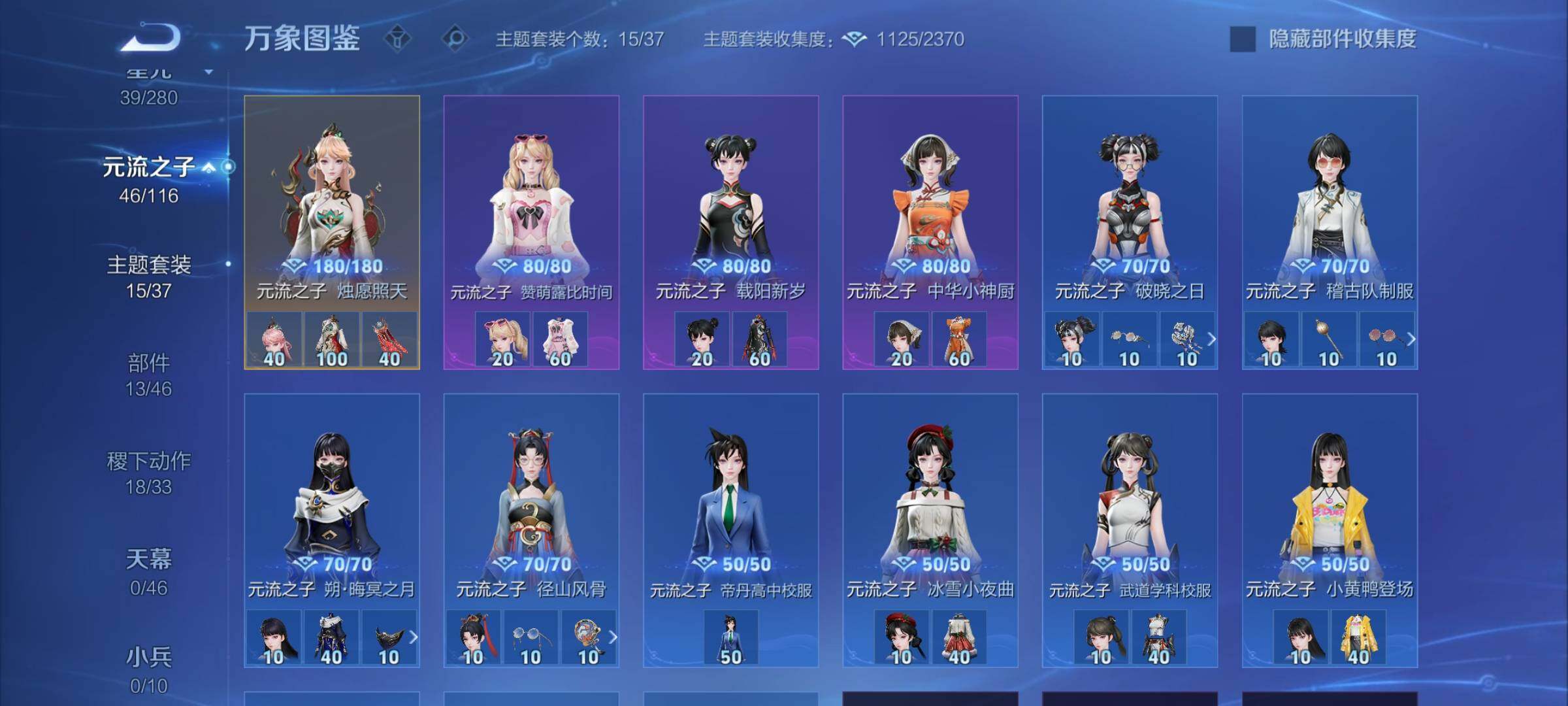 WZCMW4140455王者荣耀账号详情图11