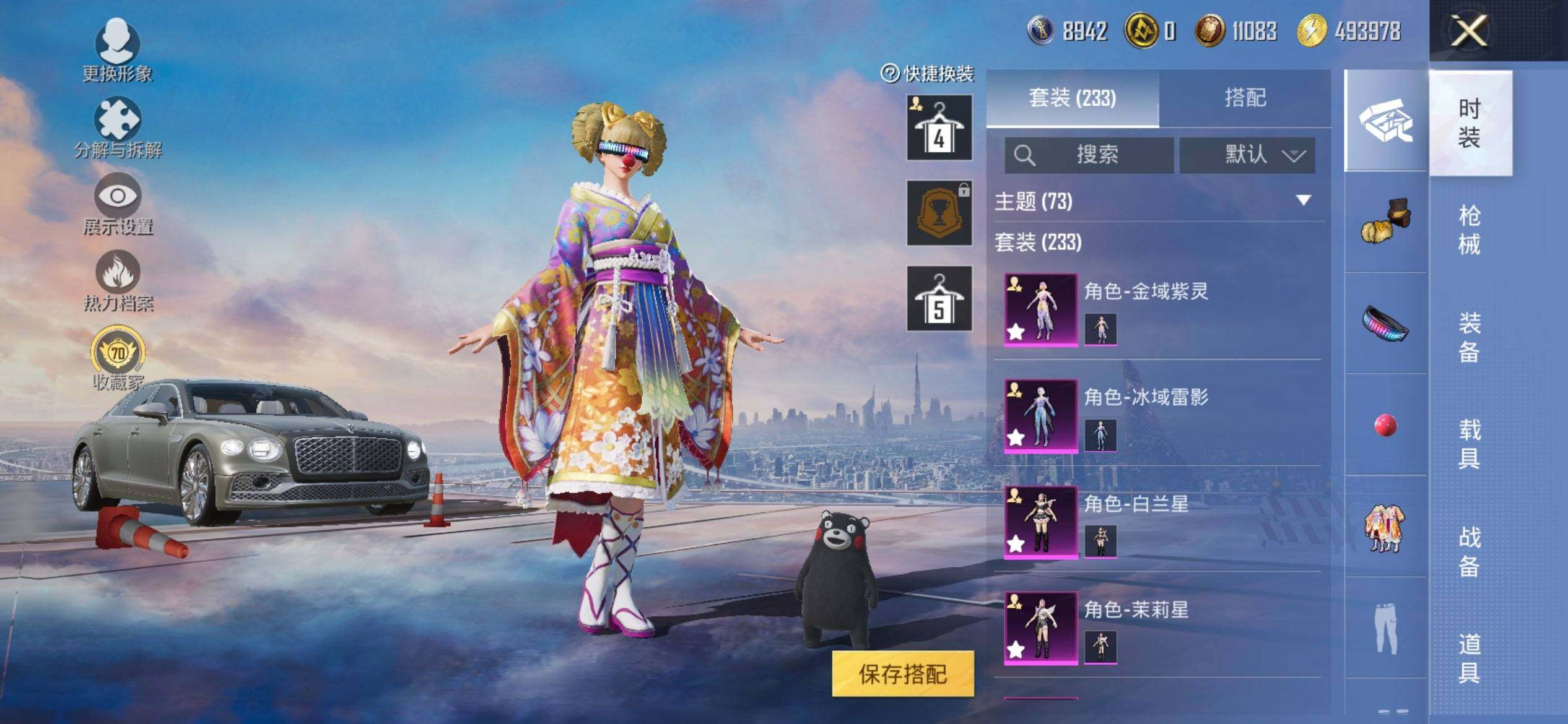 HPQM469388和平精英账号详情图6