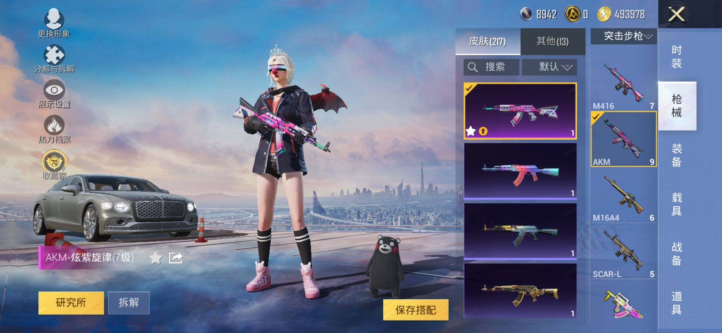 HPQM469388和平精英账号详情图13