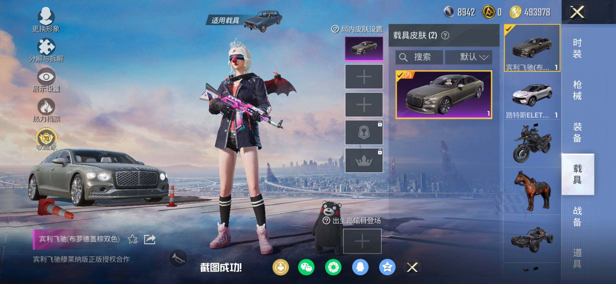 HPQM469388和平精英账号详情图14