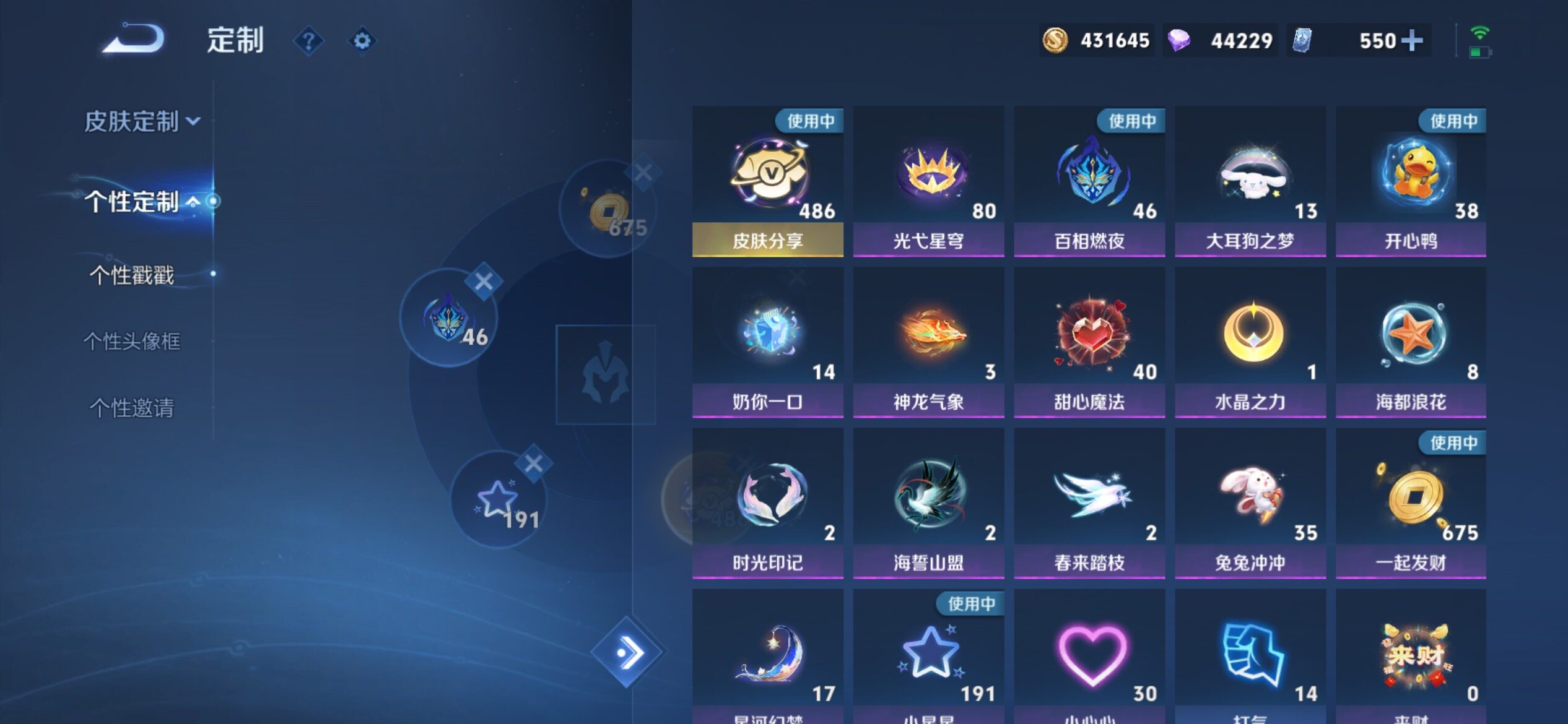 WZCMY4131170王者荣耀账号详情图25