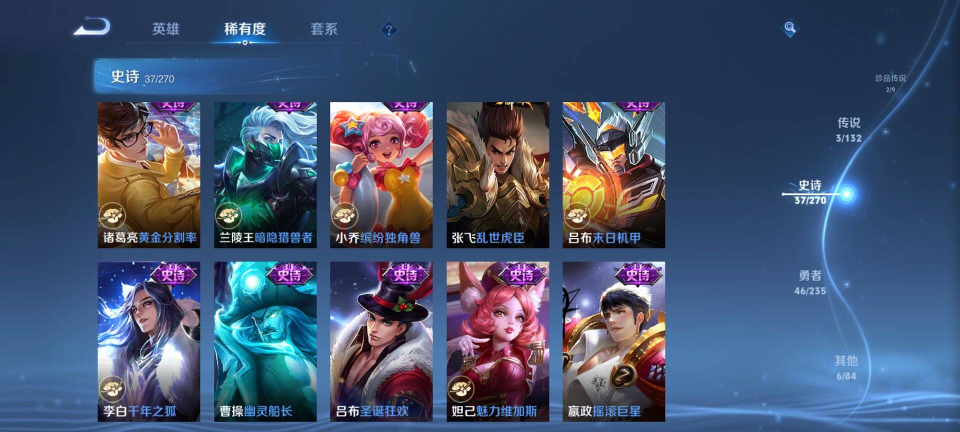 WZCMW4144595王者荣耀账号详情图9