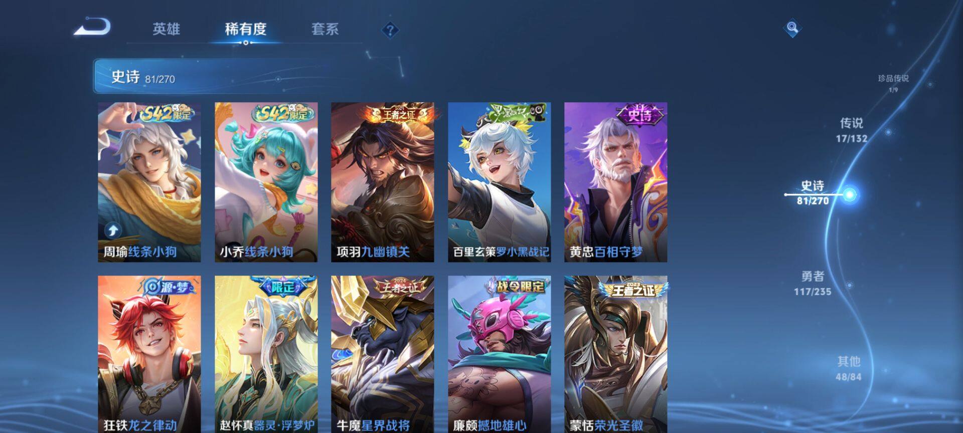 WZCMW4144597王者荣耀账号详情图11