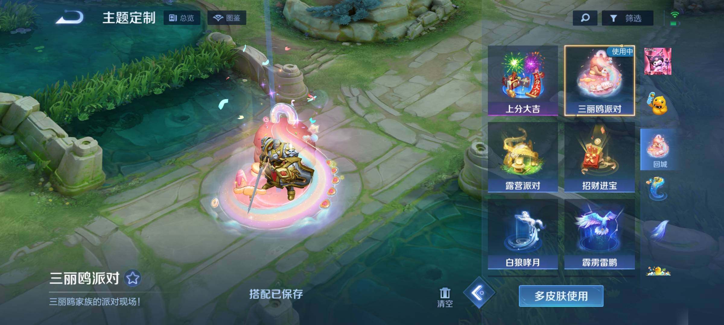 WZKG4128385王者荣耀账号详情图26