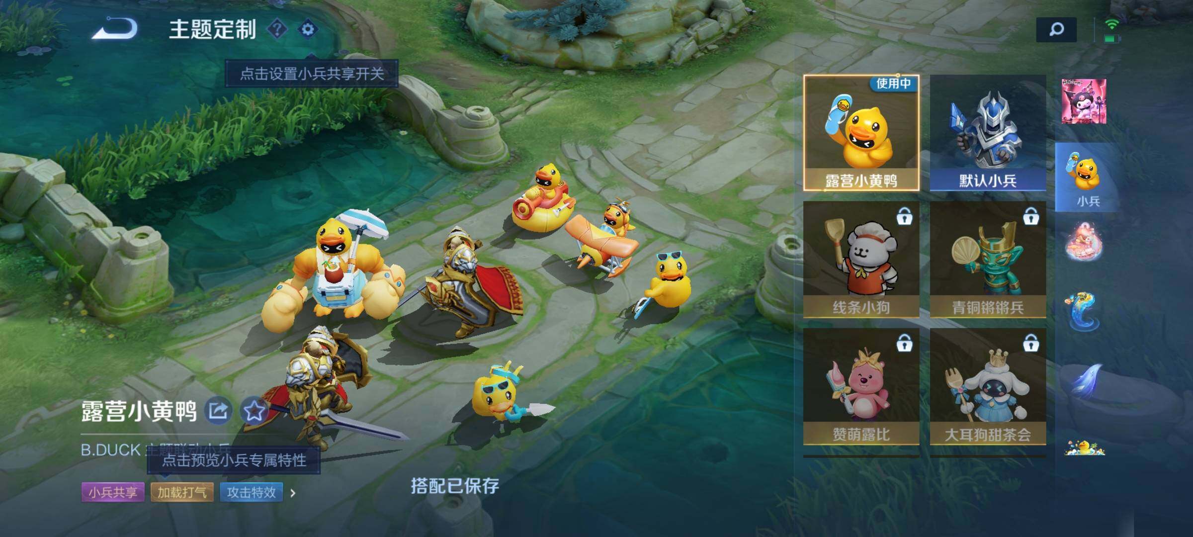 WZKG4128385王者荣耀账号详情图27