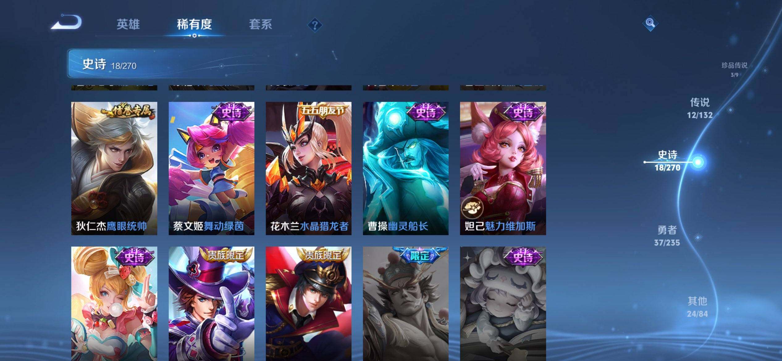 WZCMW4131123王者荣耀账号详情图13