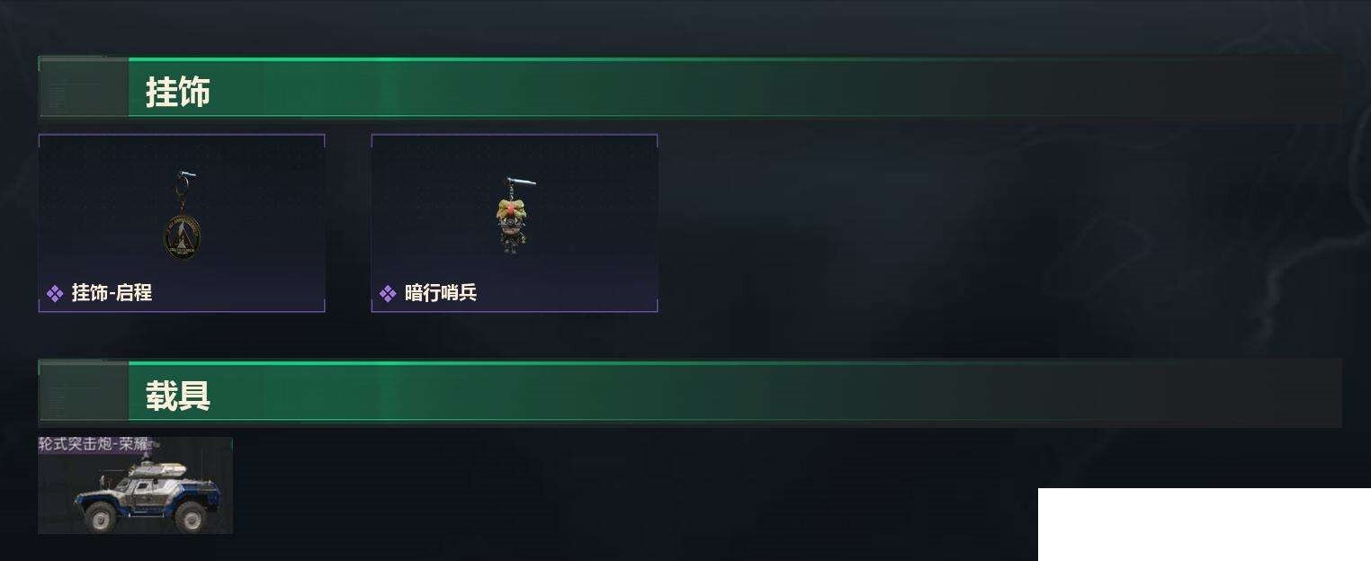 SJZCMW436741三角洲行动账号详情图4